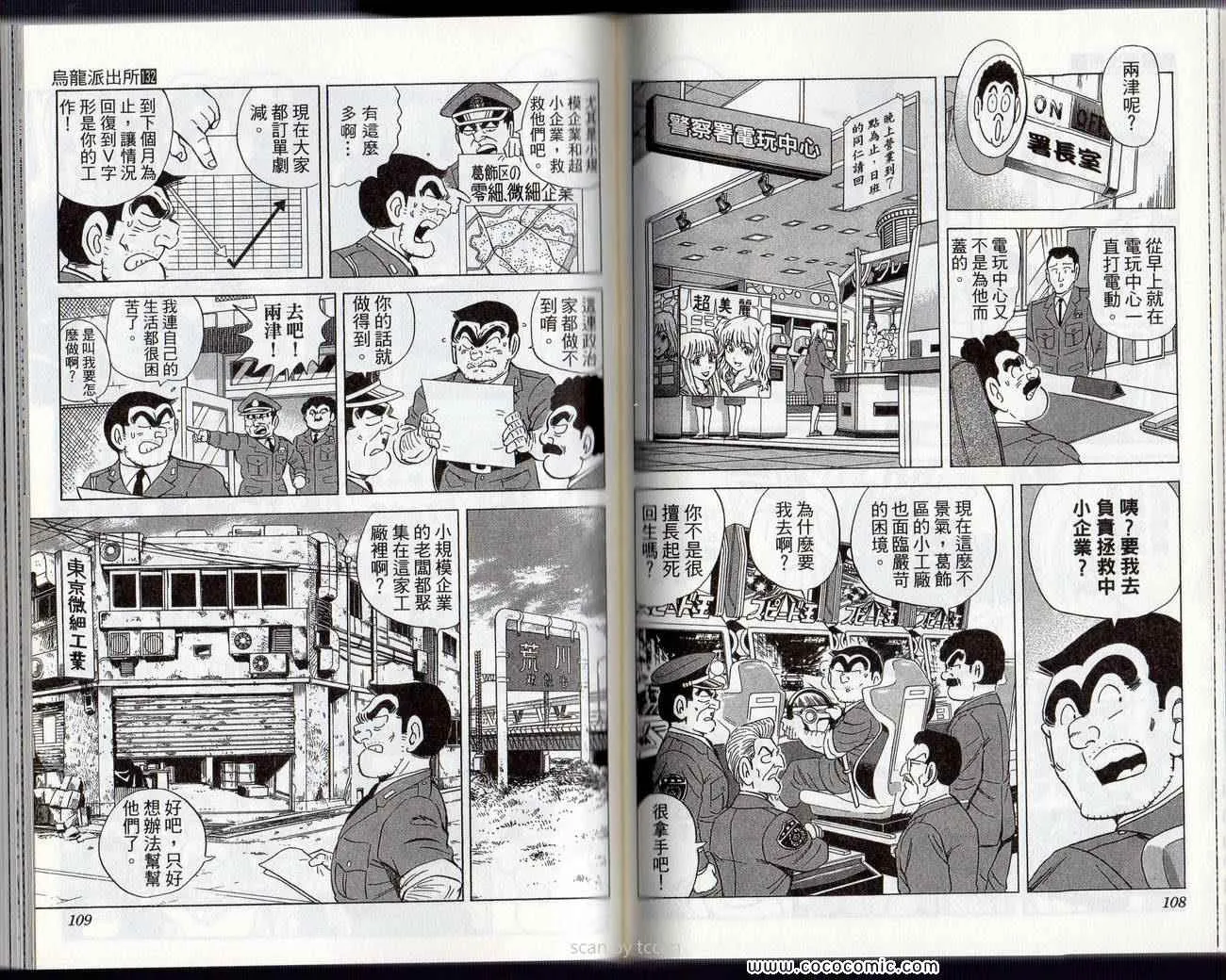 Vol132 第57页