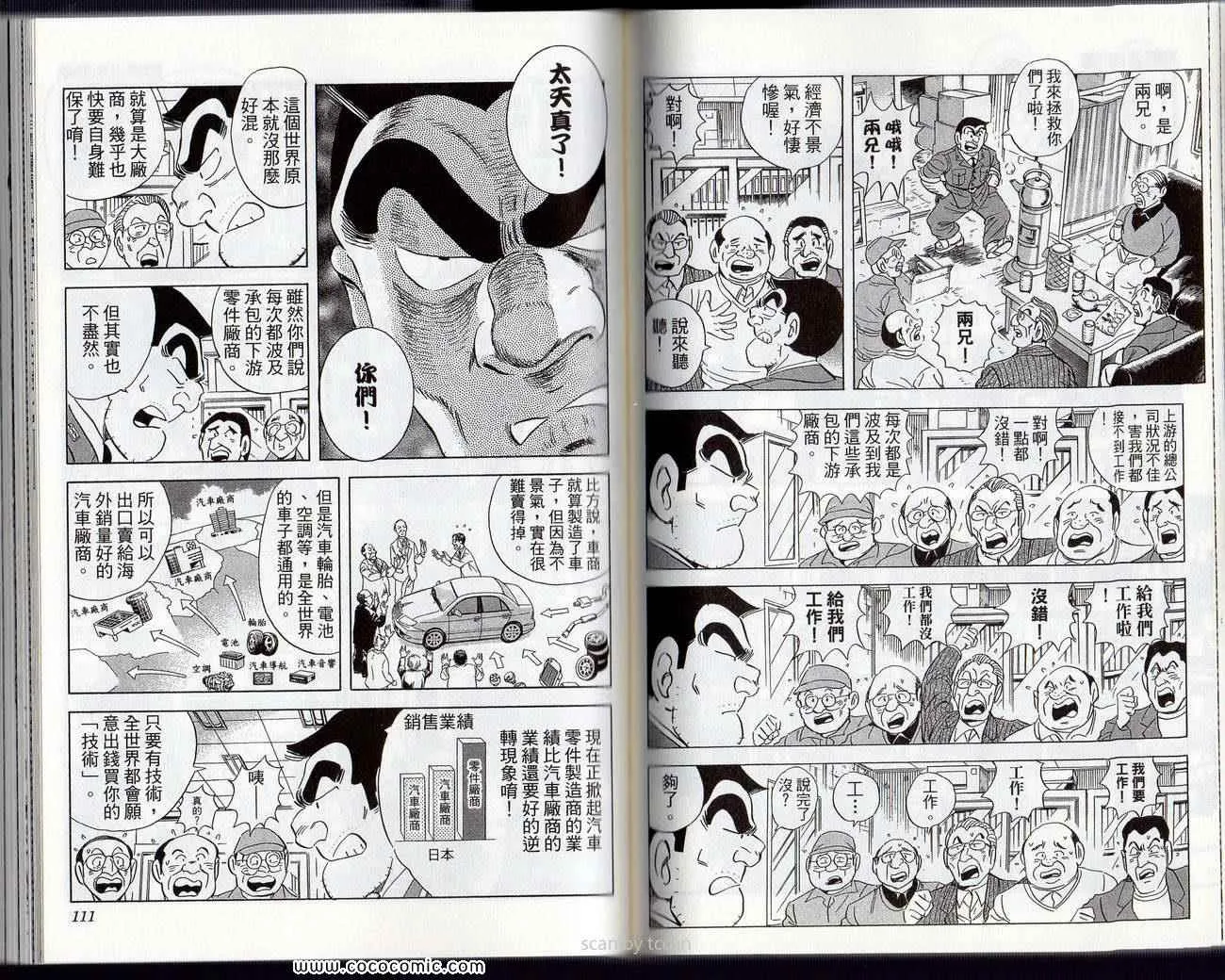 Vol132 第58页