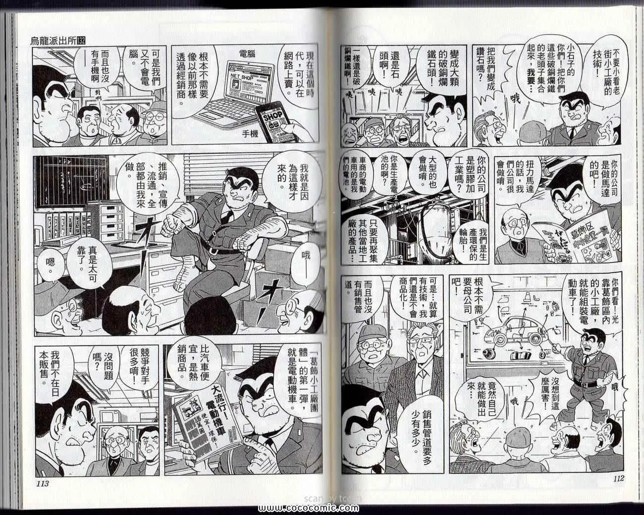 Vol132 第59页