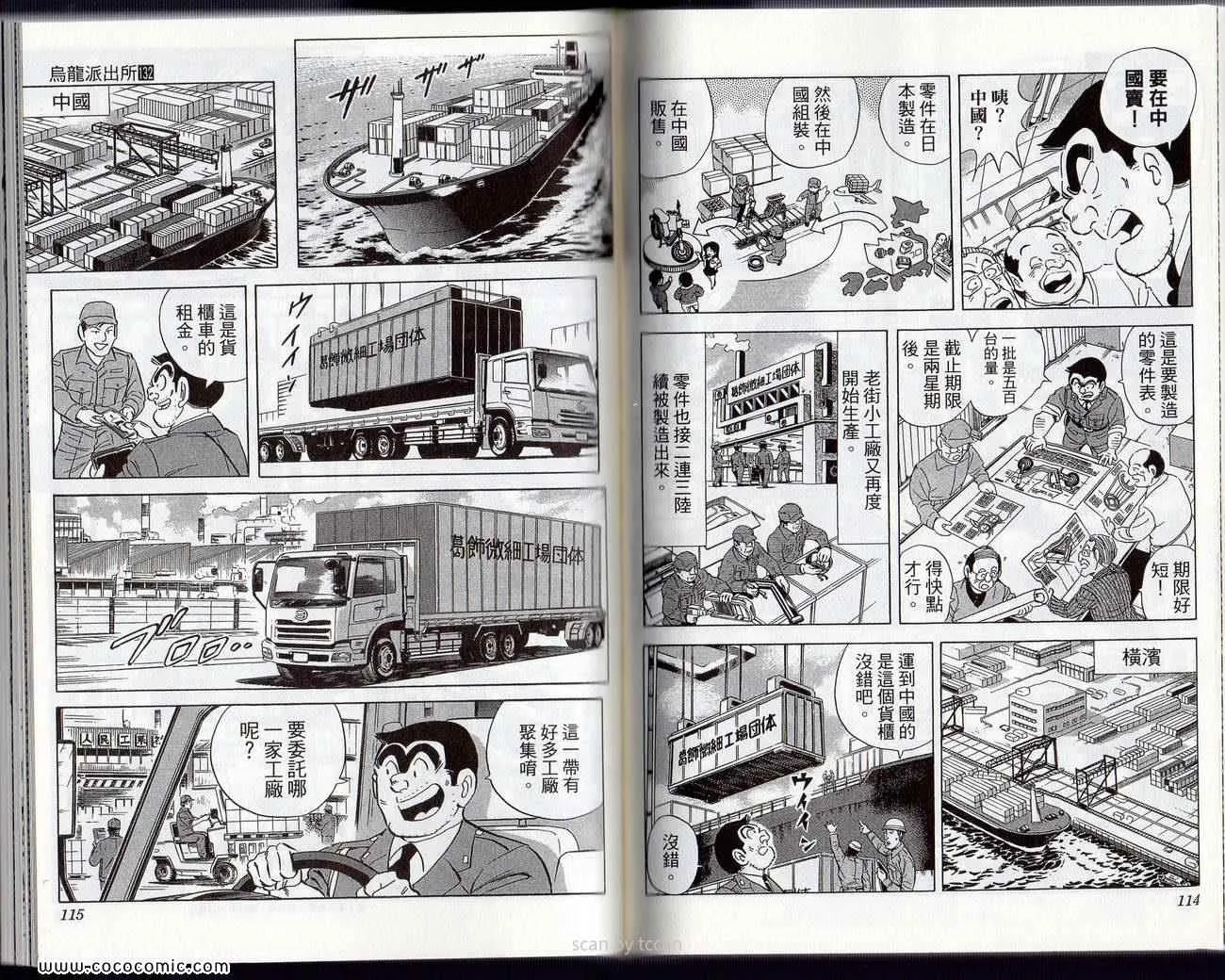 Vol132 第60页