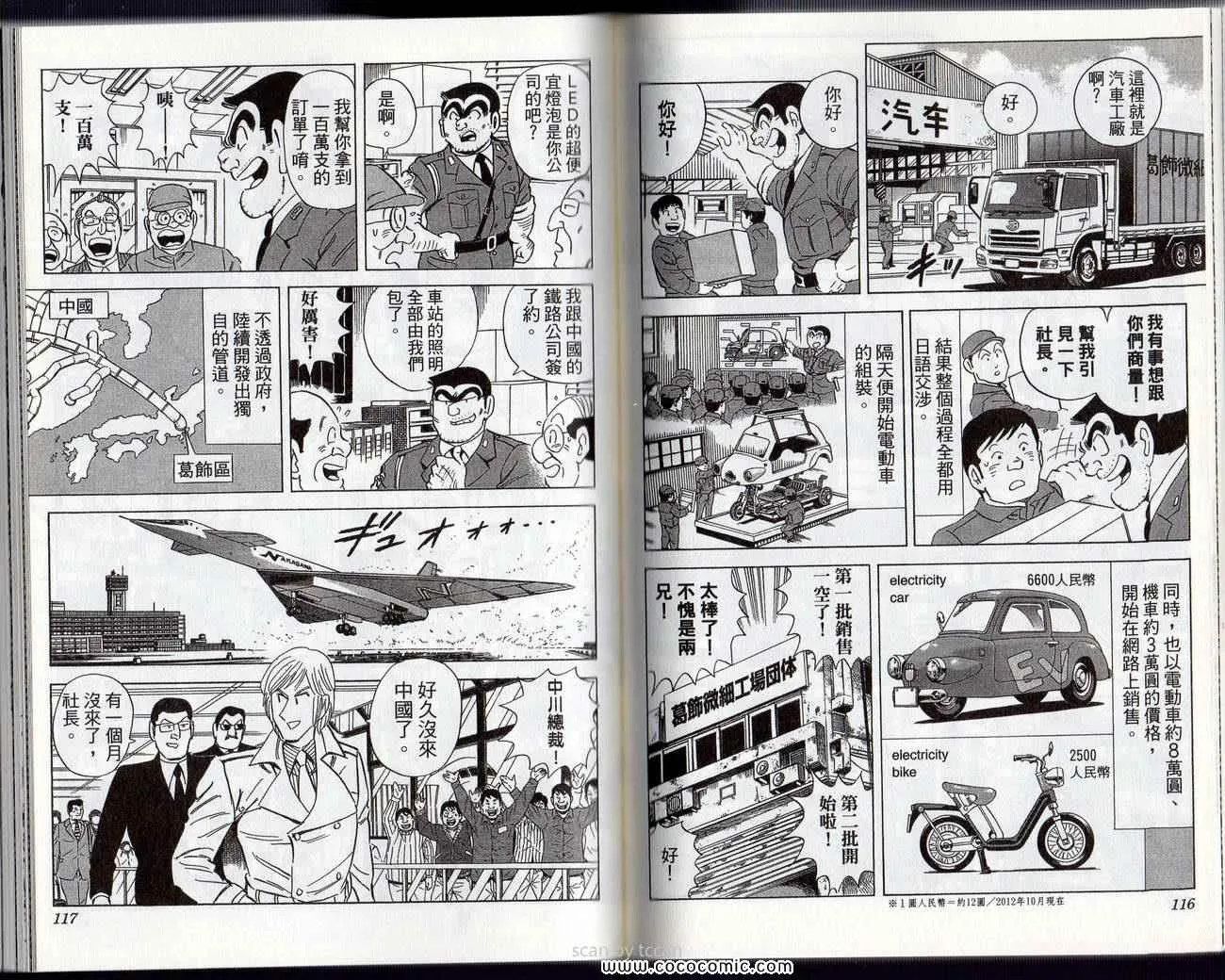 Vol132 第61页