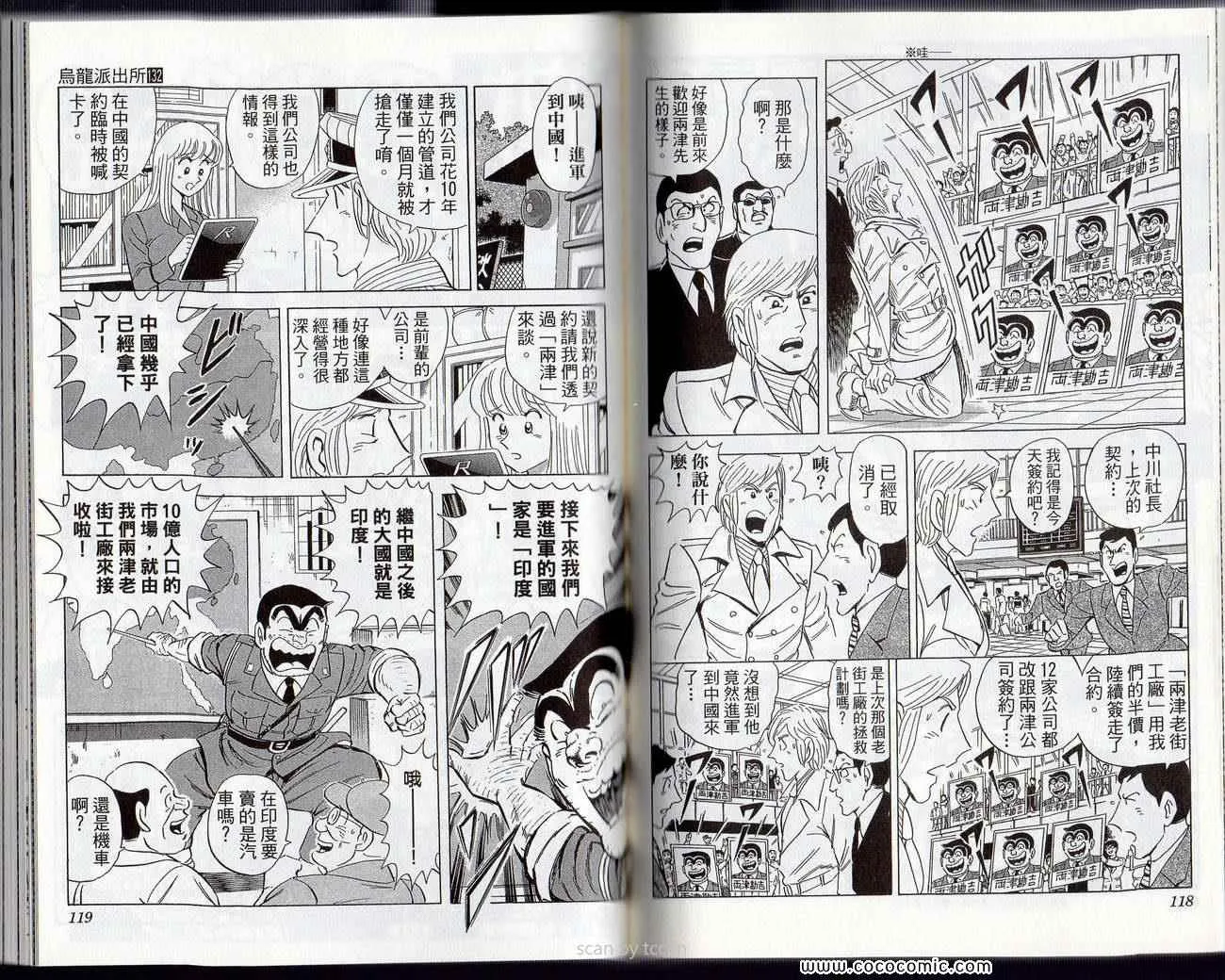 Vol132 第62页