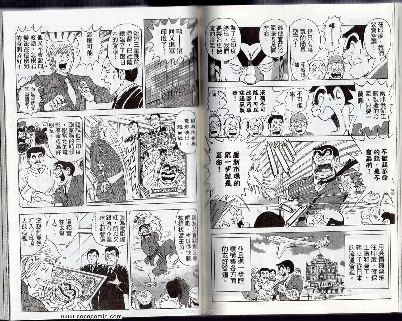 Vol132 第63页