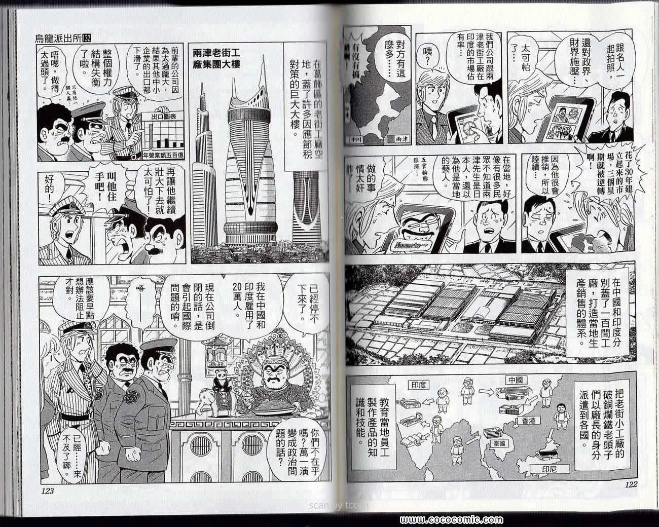 Vol132 第64页