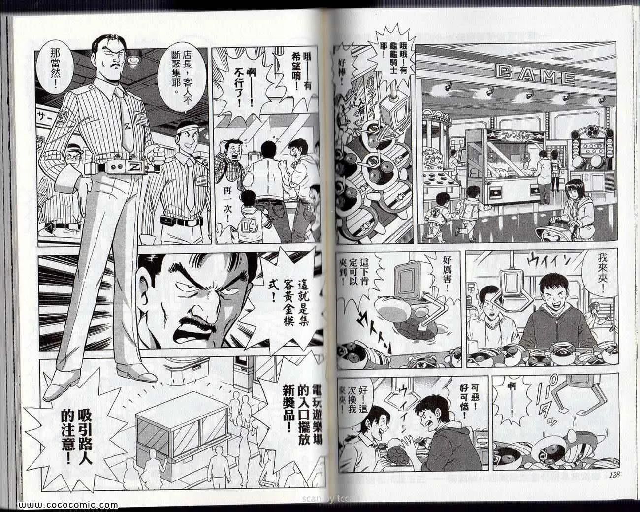 Vol132 第67页