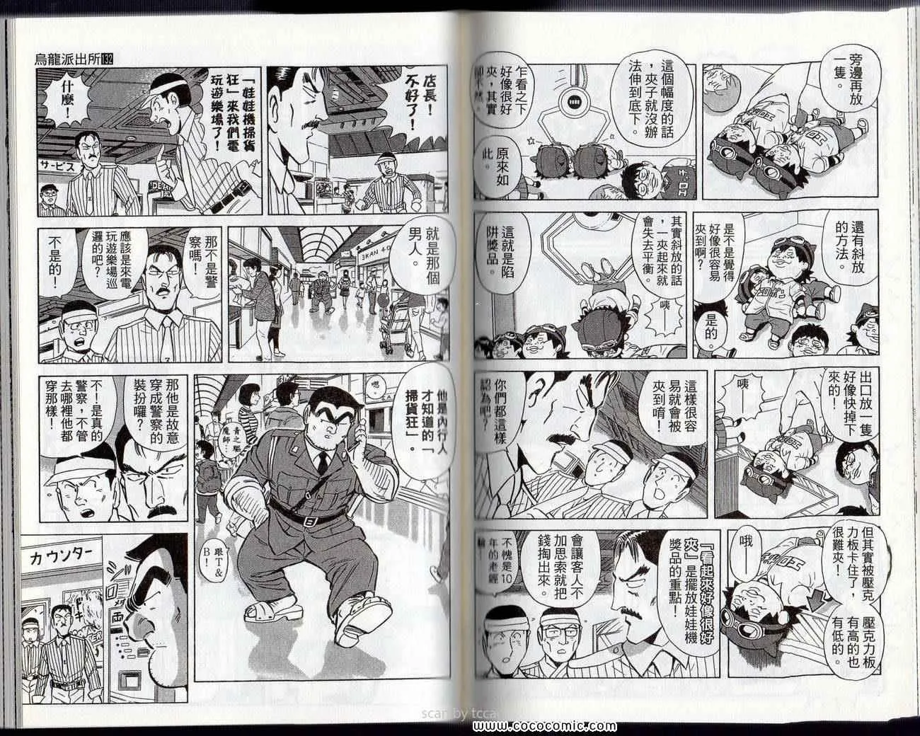 Vol132 第69页