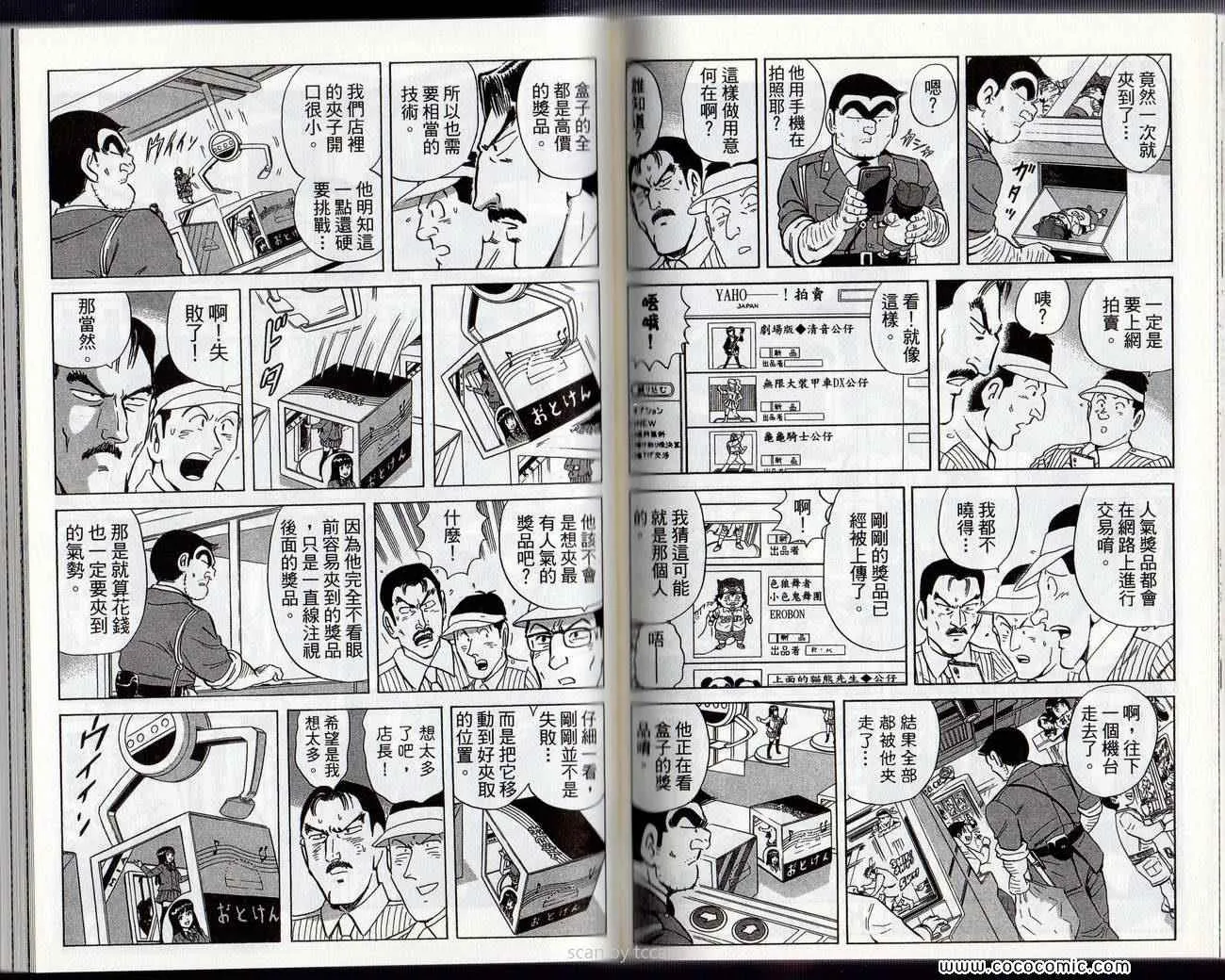 Vol132 第71页