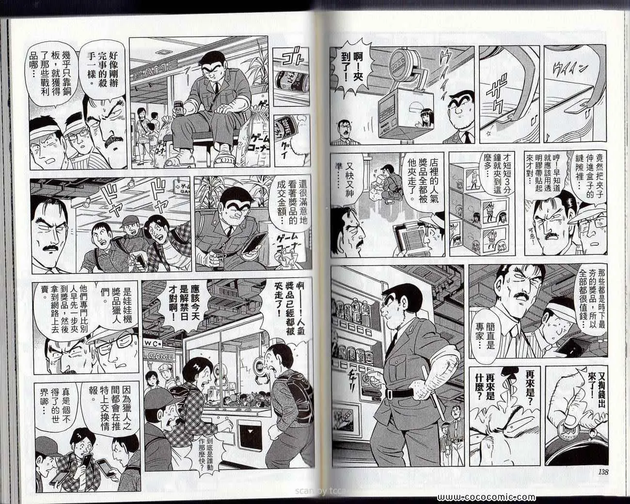 Vol132 第72页