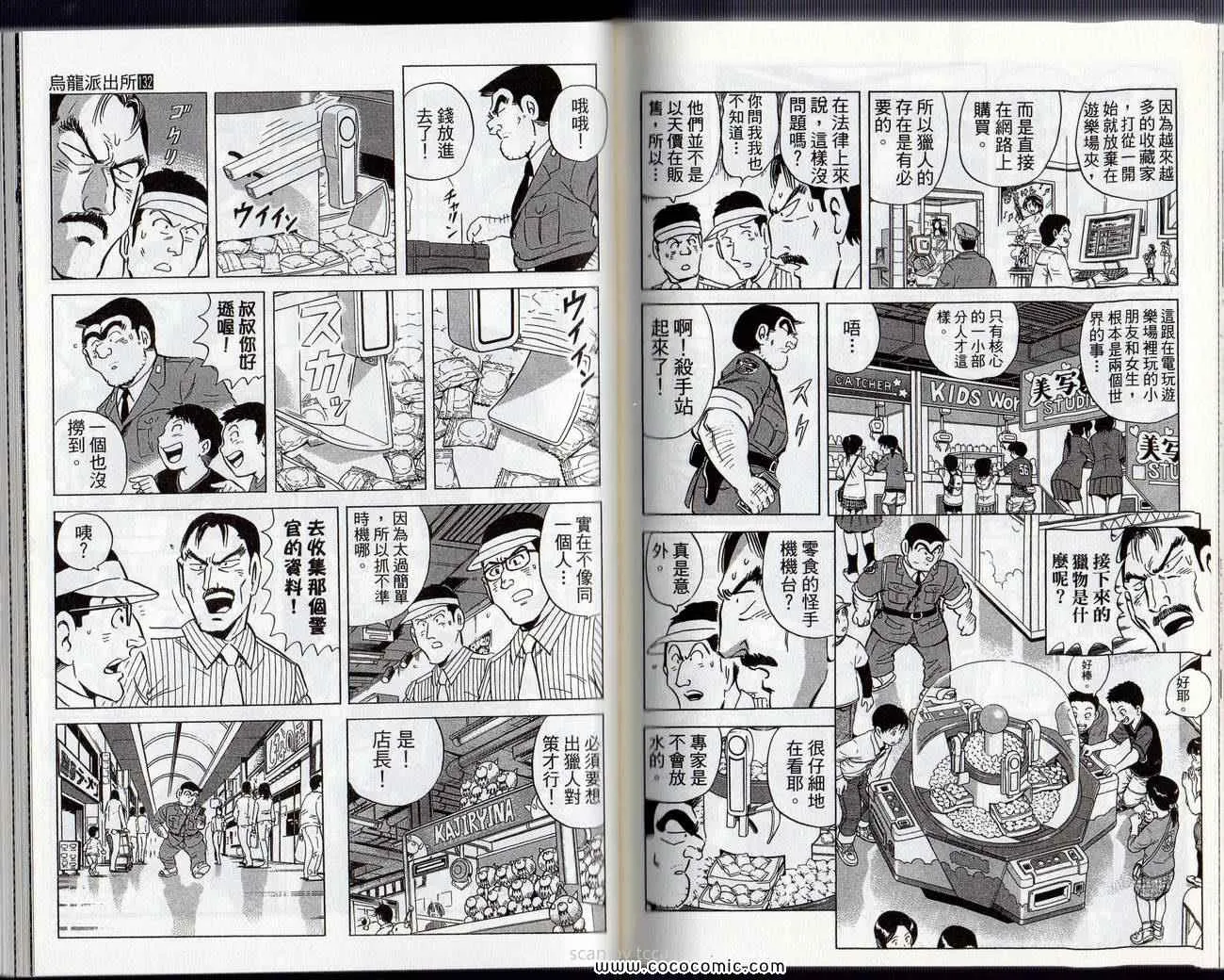 Vol132 第73页