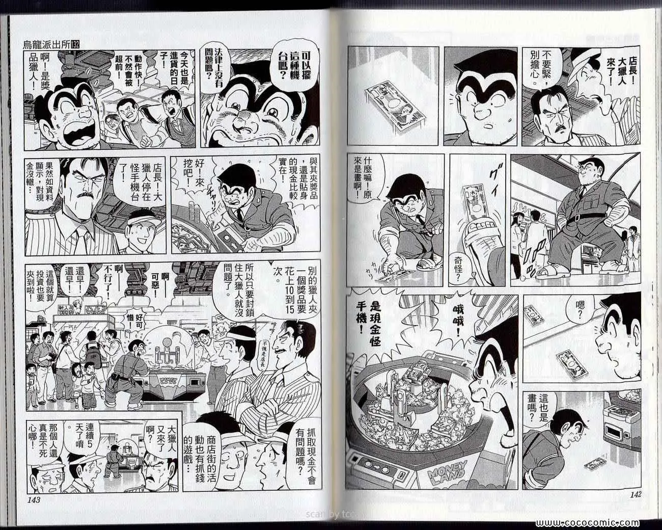 Vol132 第74页