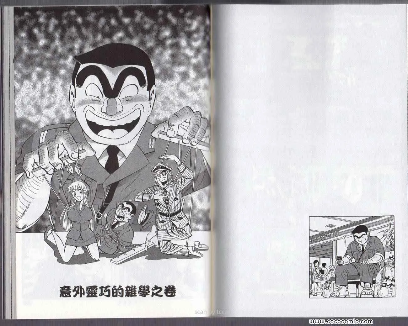 Vol132 第76页