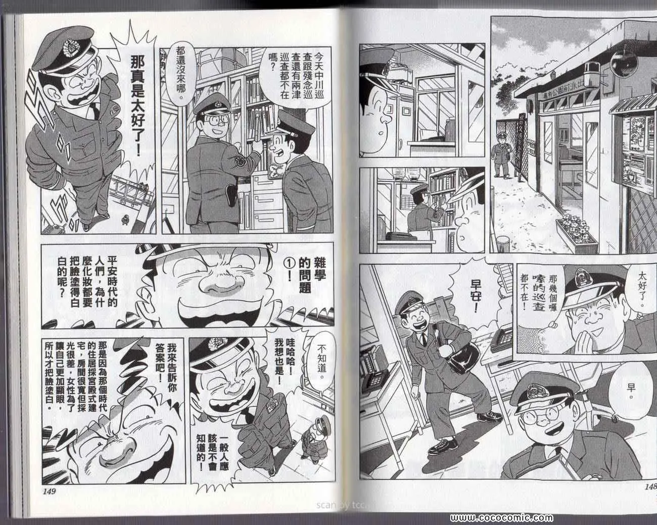 Vol132 第77页