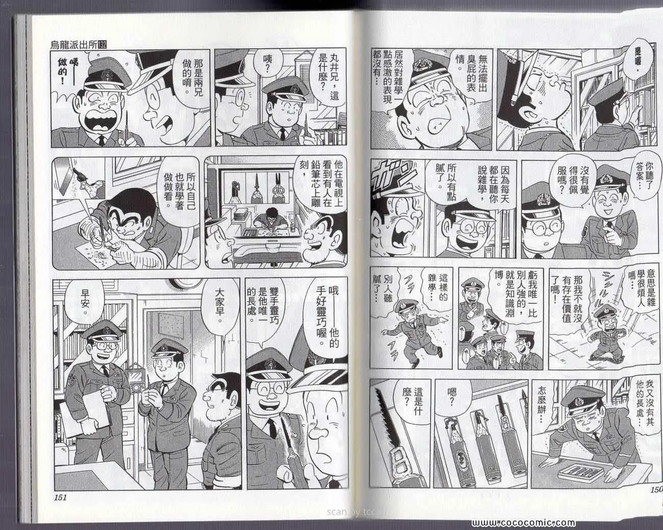 Vol132 第78页