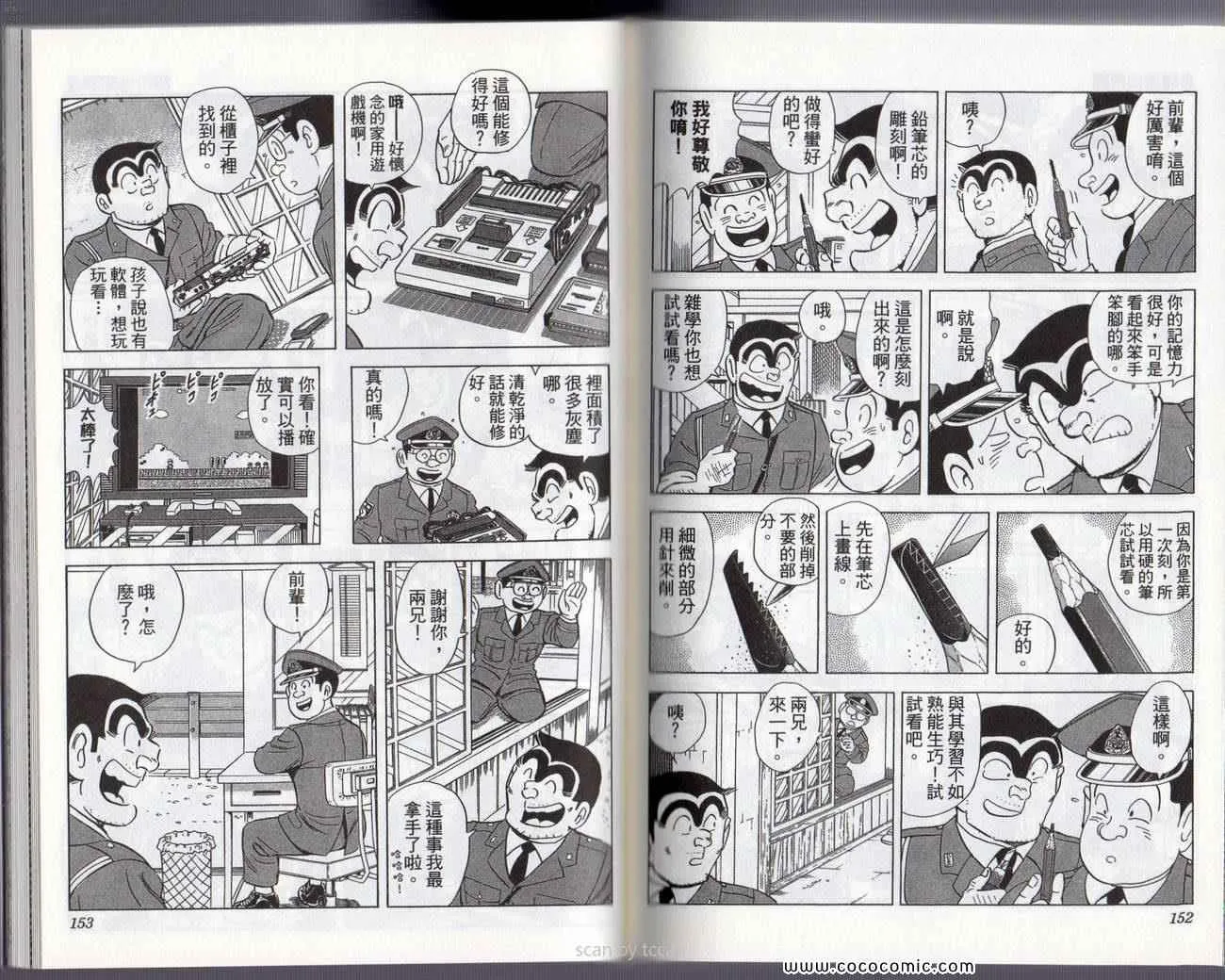 Vol132 第79页