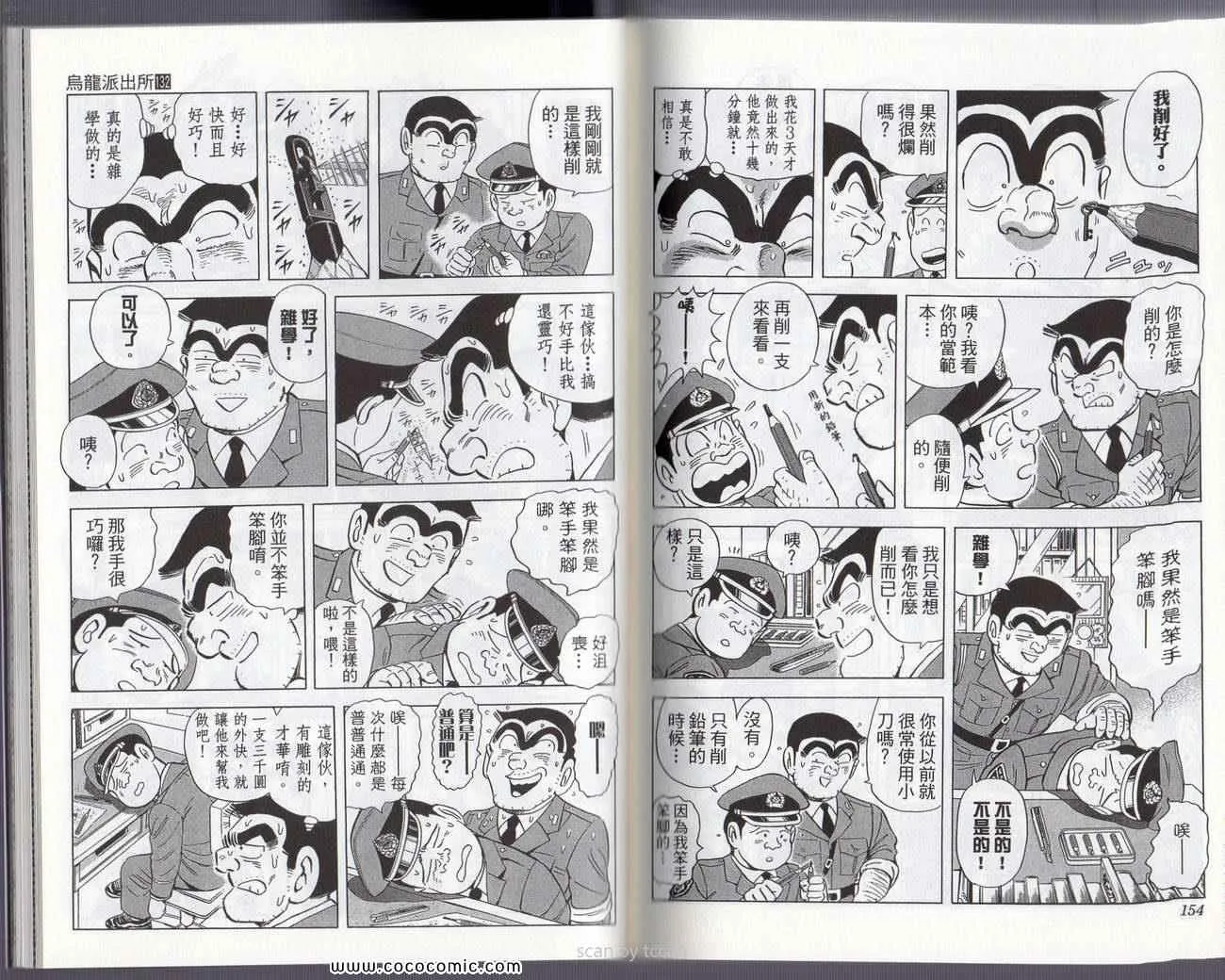 Vol132 第80页
