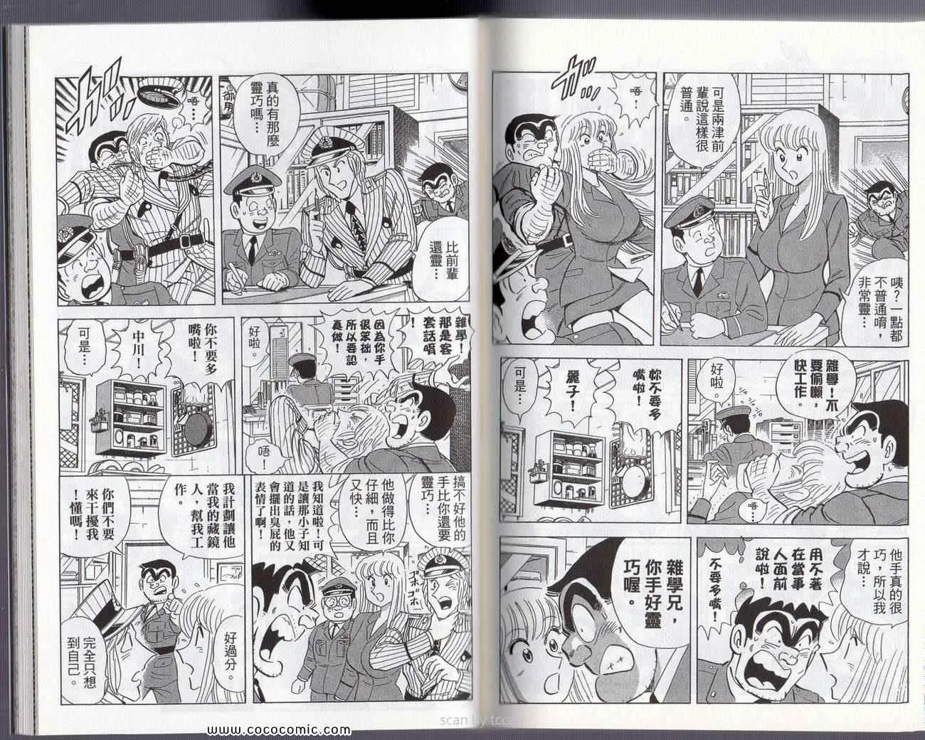 Vol132 第82页