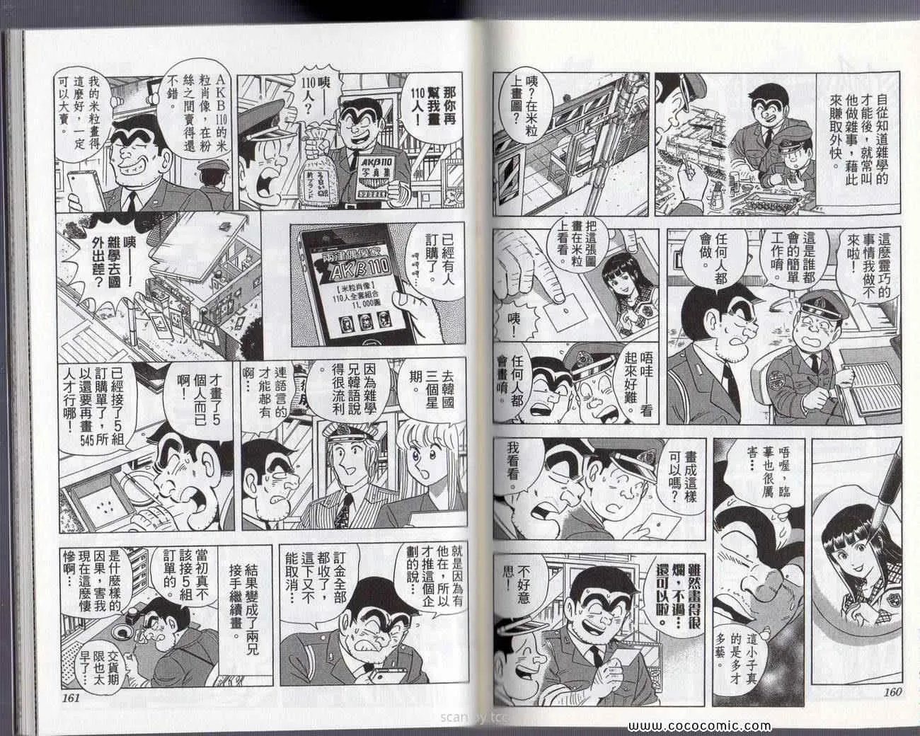 Vol132 第83页