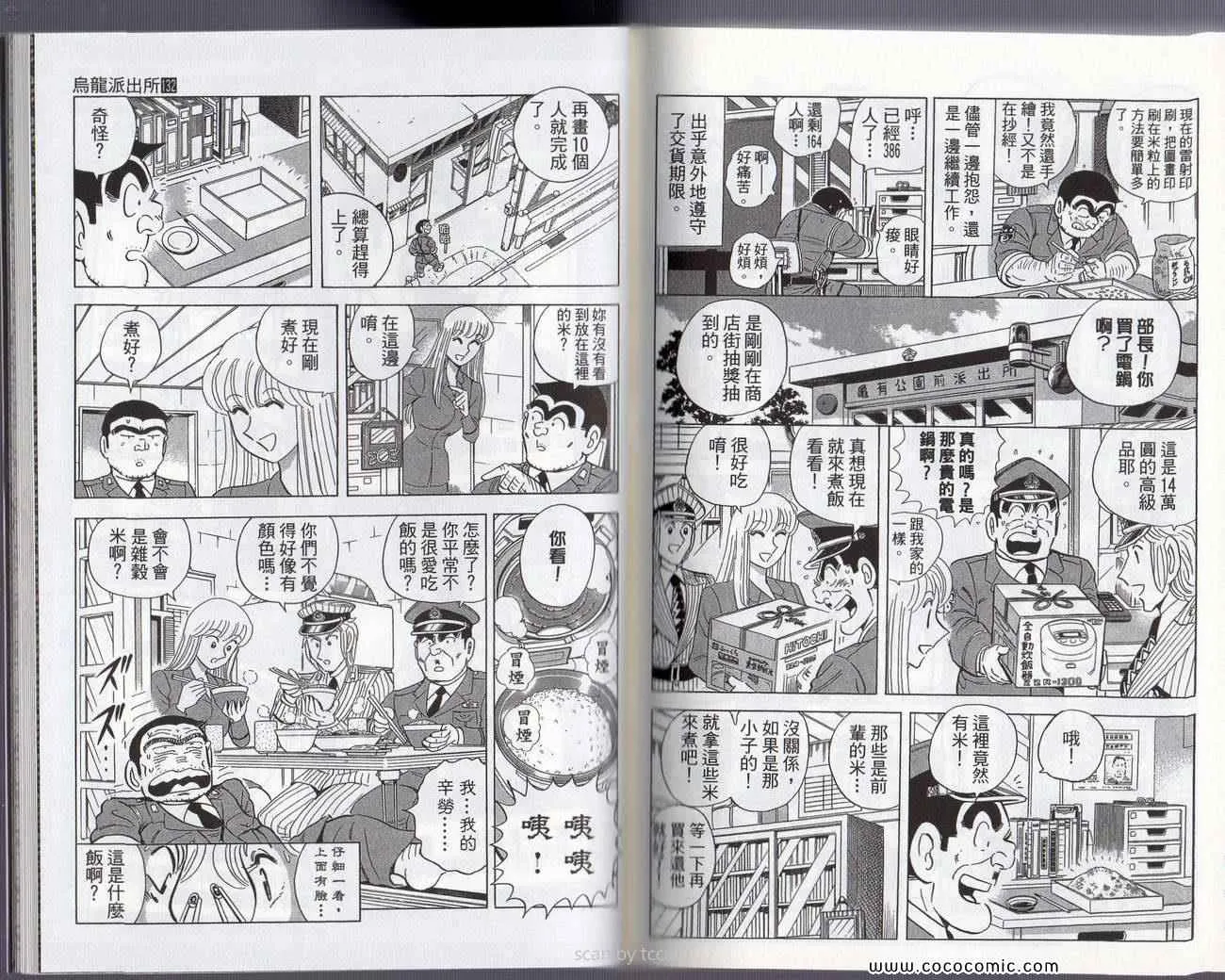 Vol132 第84页