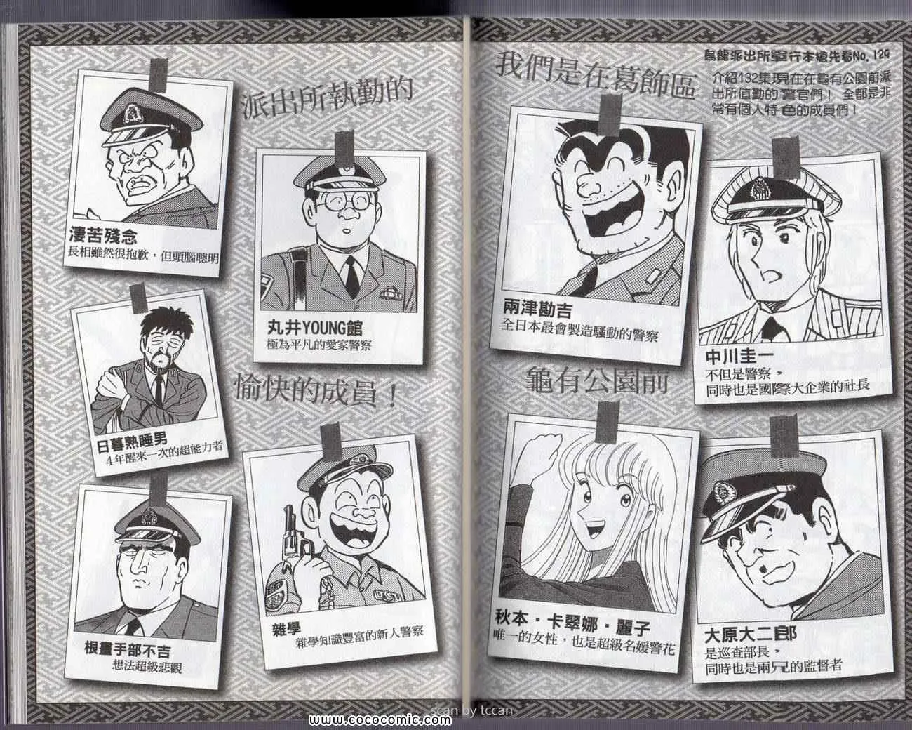 Vol132 第85页