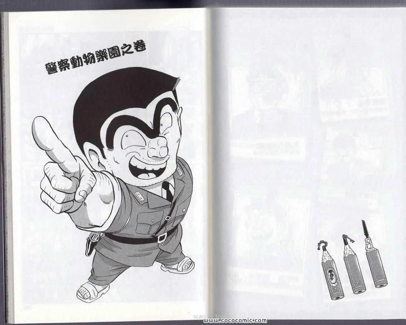 Vol132 第86页
