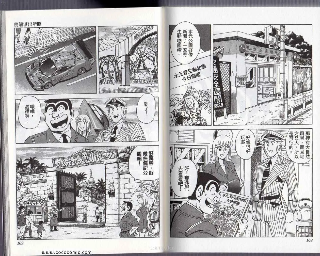Vol132 第87页