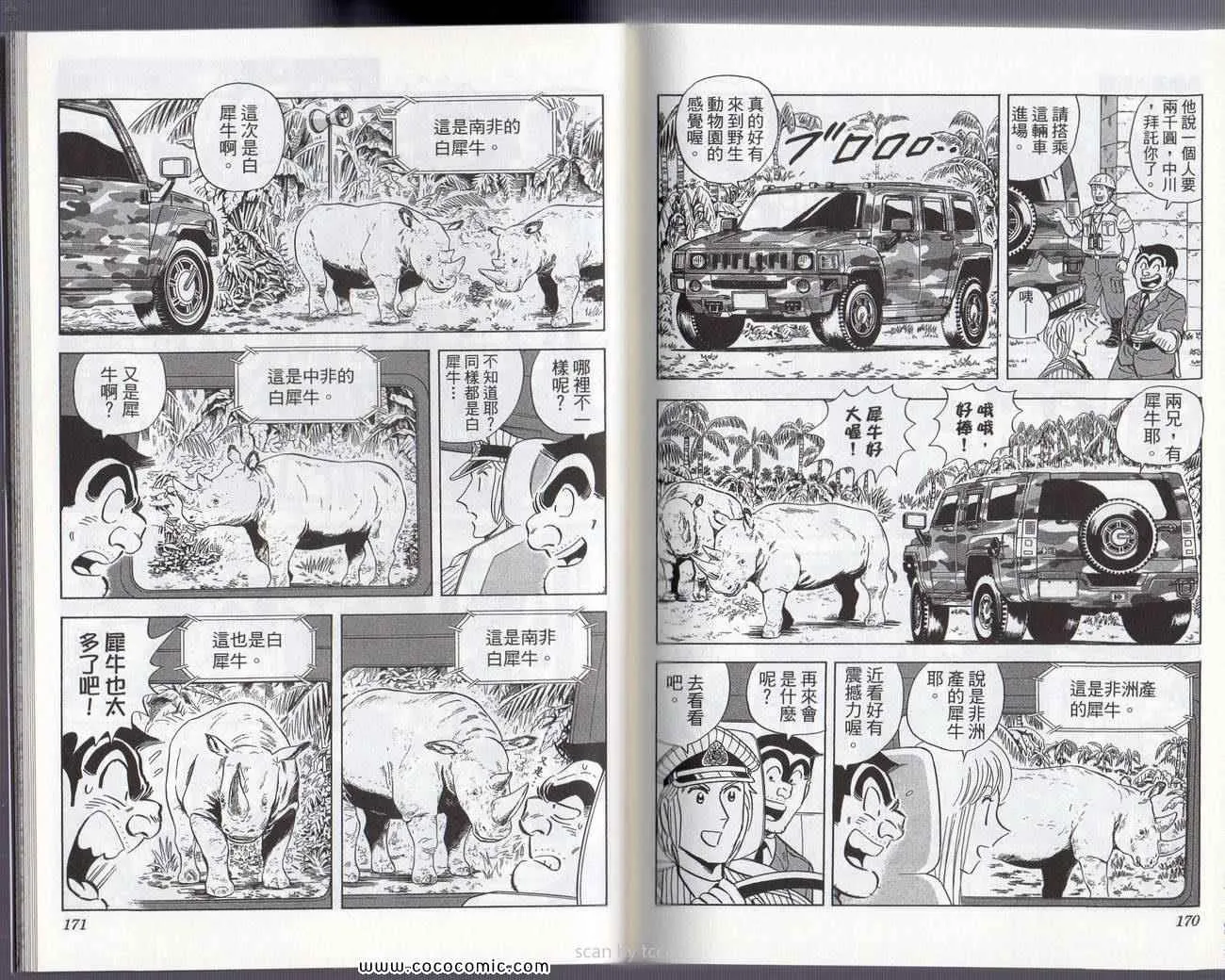 Vol132 第88页