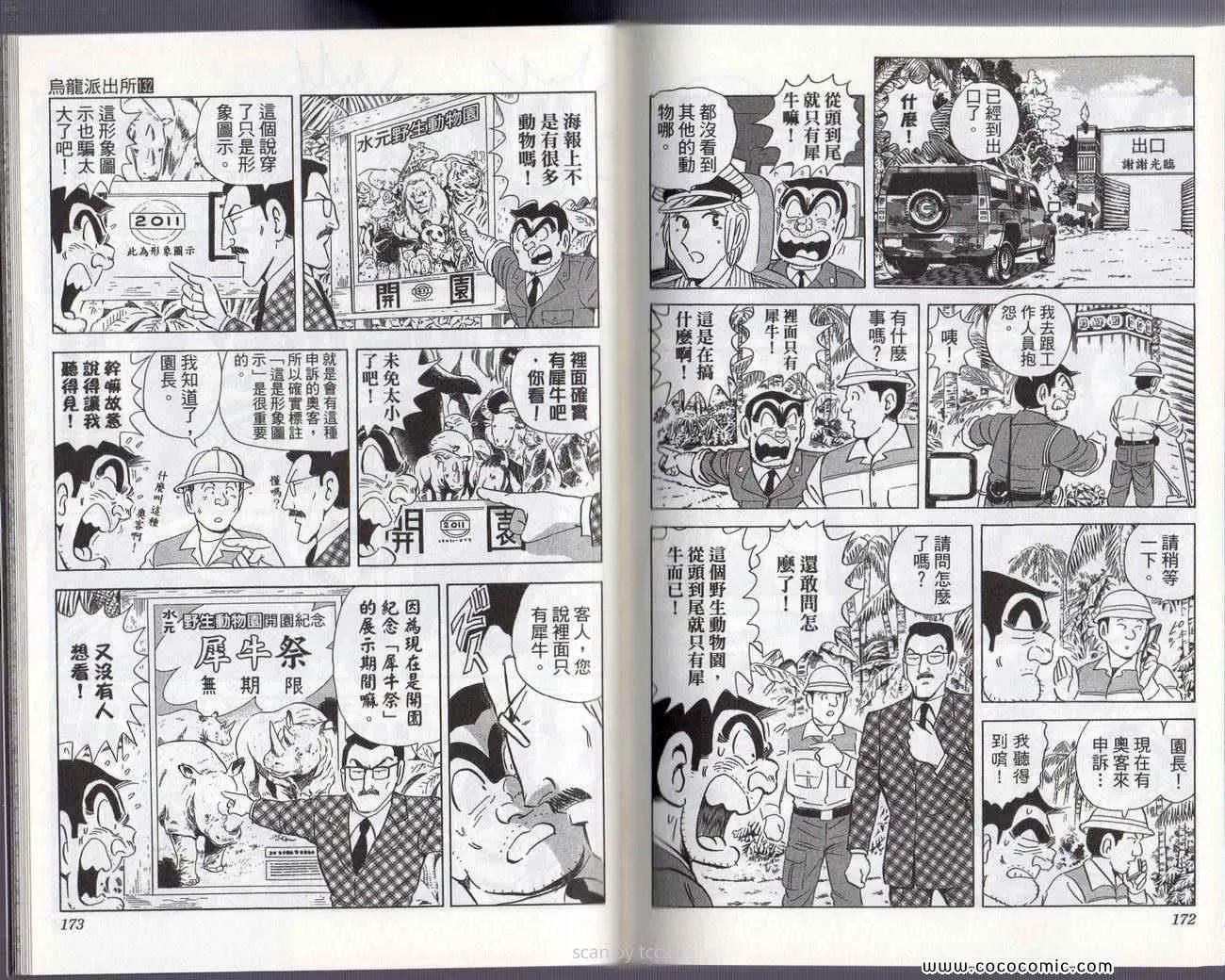Vol132 第89页