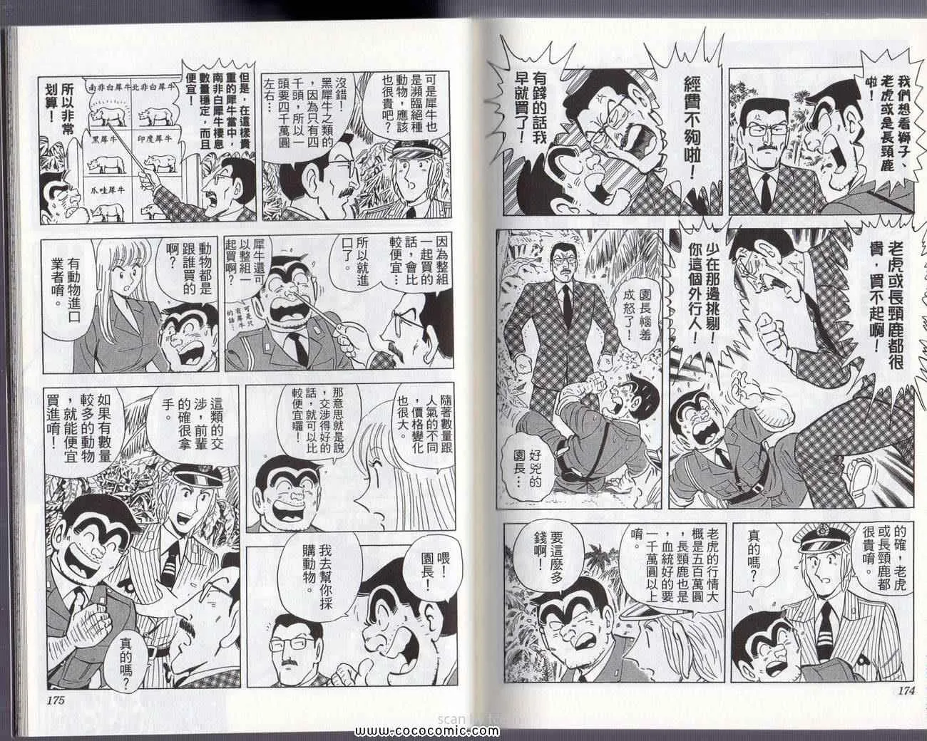 Vol132 第90页
