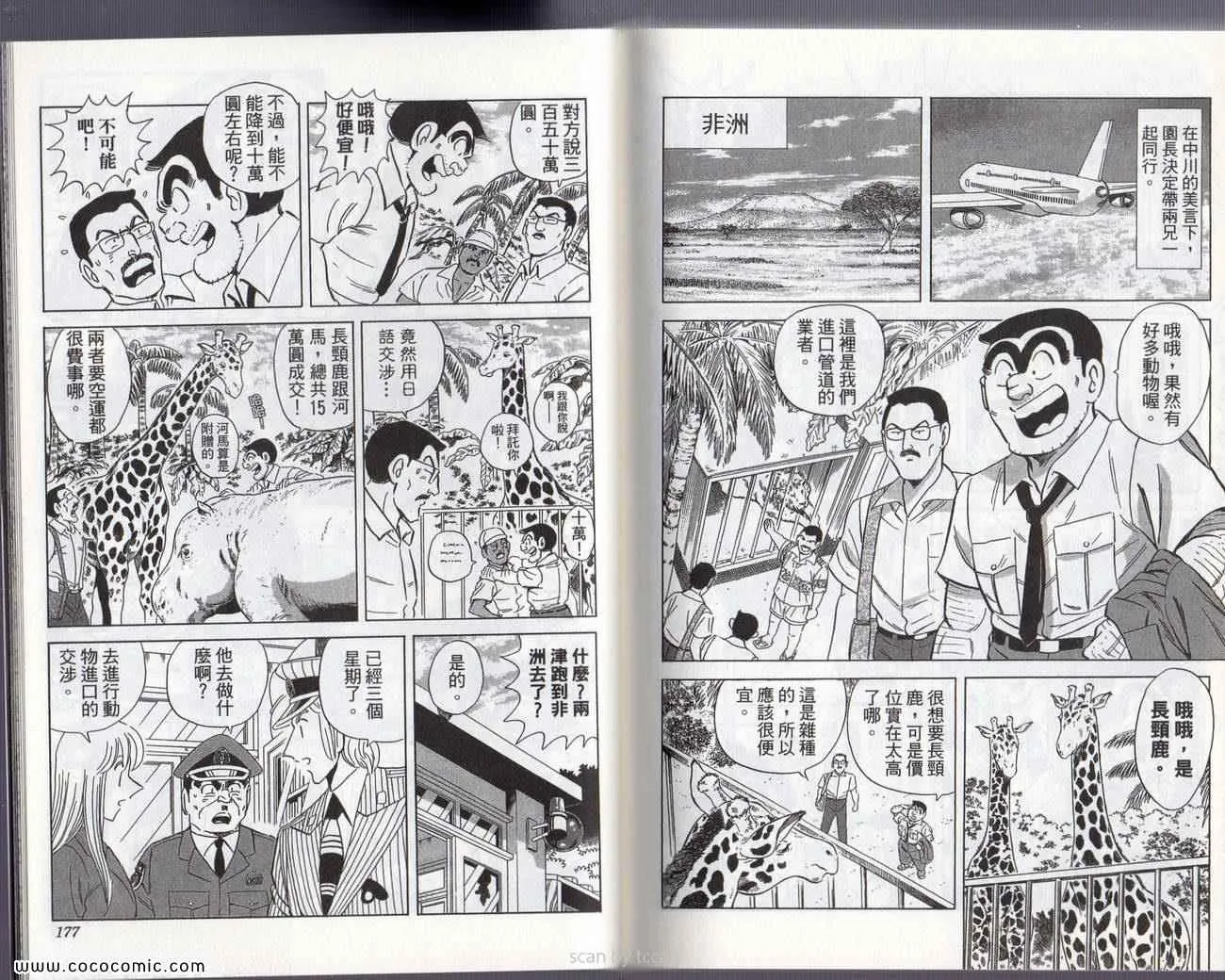 Vol132 第91页