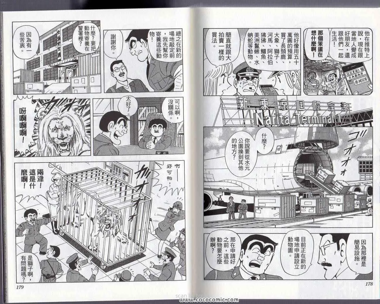 Vol132 第92页