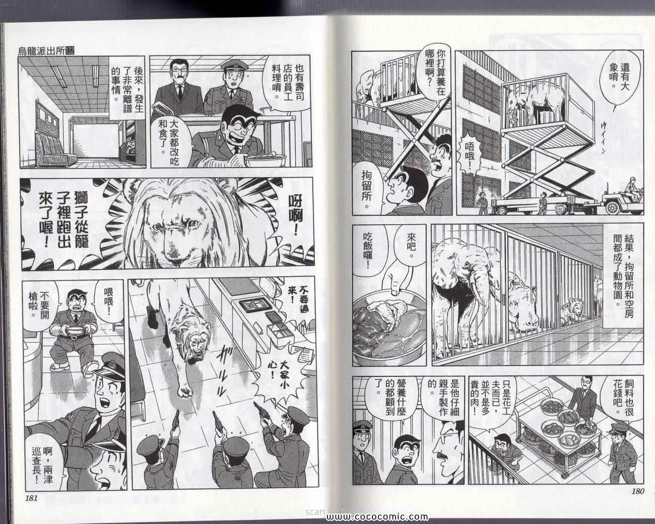 Vol132 第93页