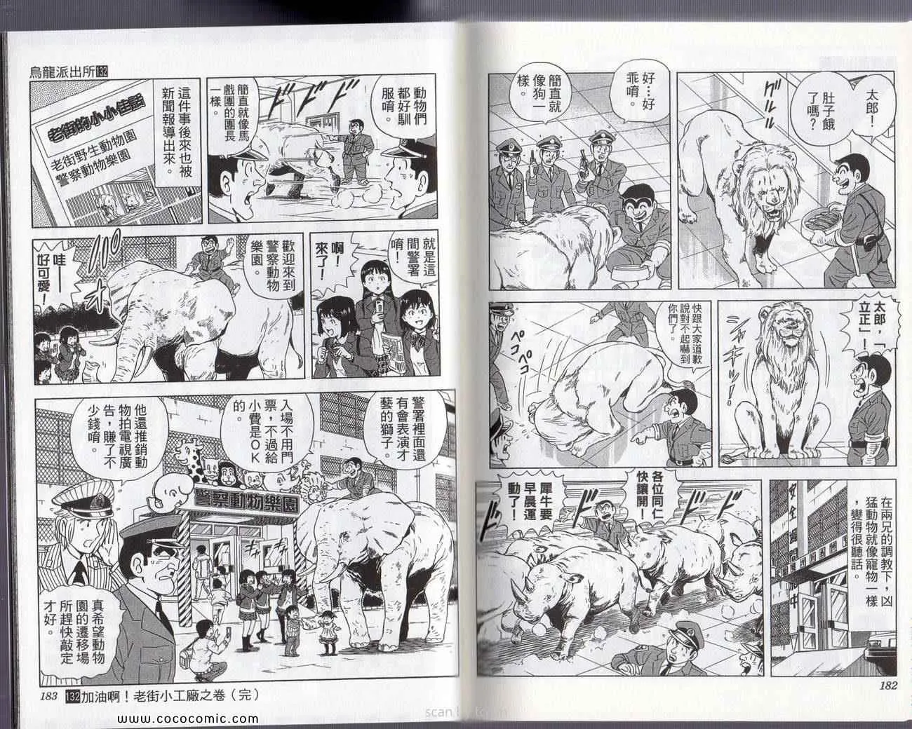 Vol132 第94页