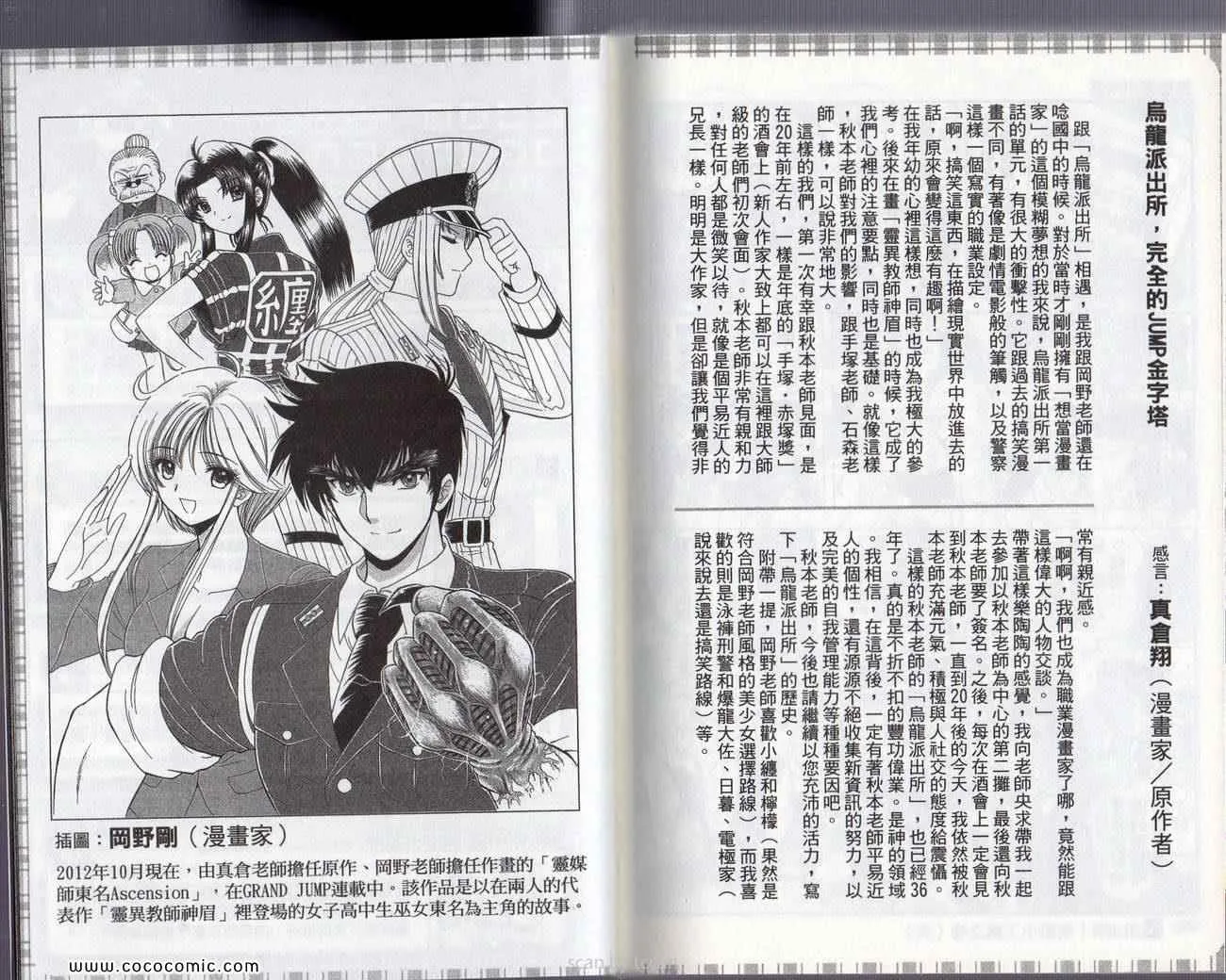 Vol132 第95页