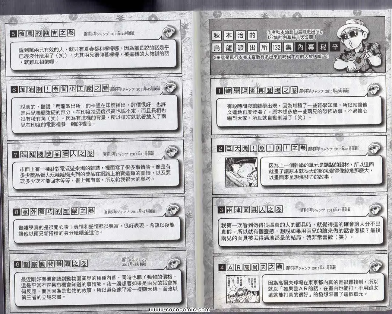 Vol132 第96页