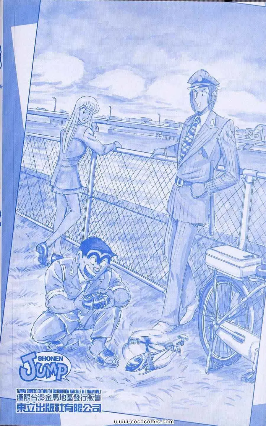 Vol132 第98页