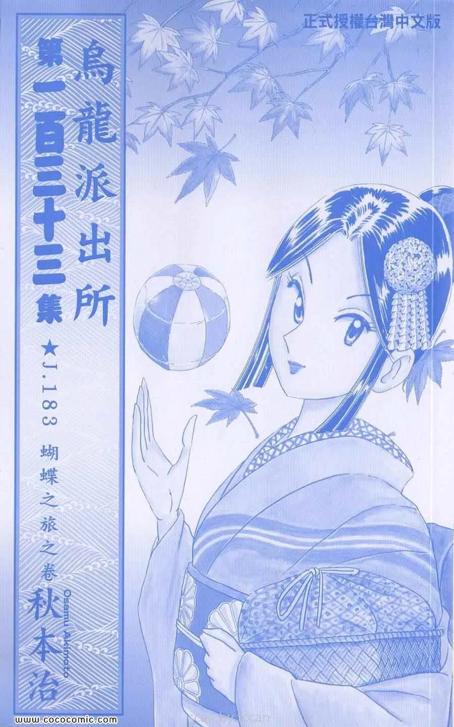 Vol133 第2页