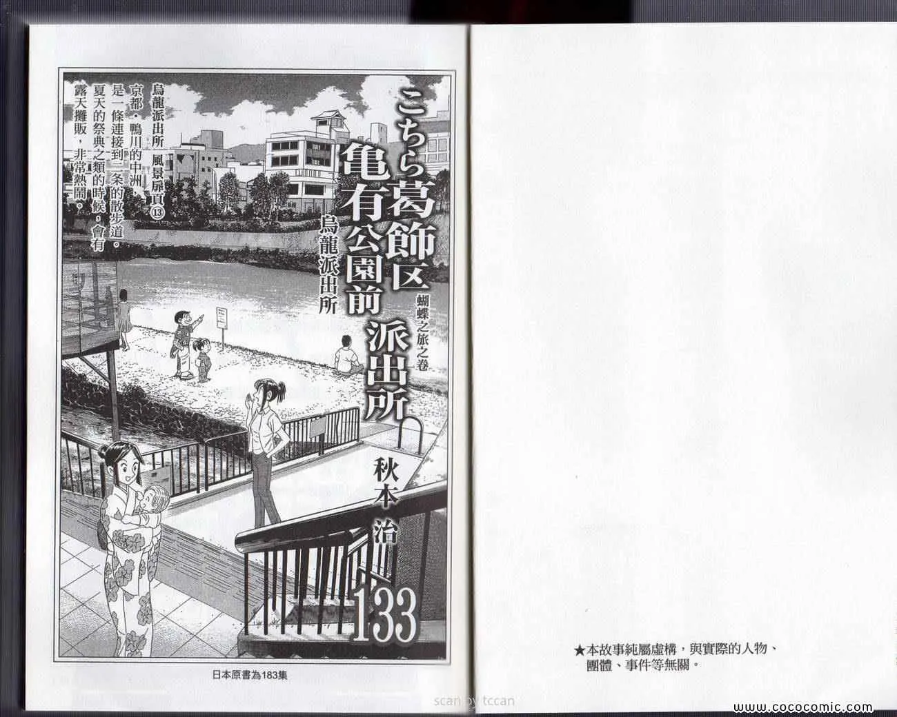 Vol133 第4页