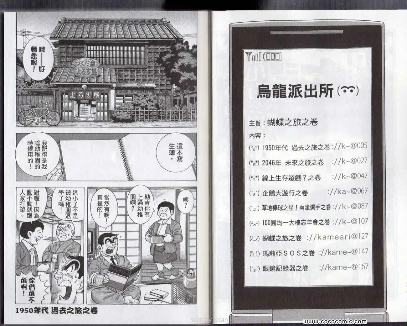 Vol133 第5页