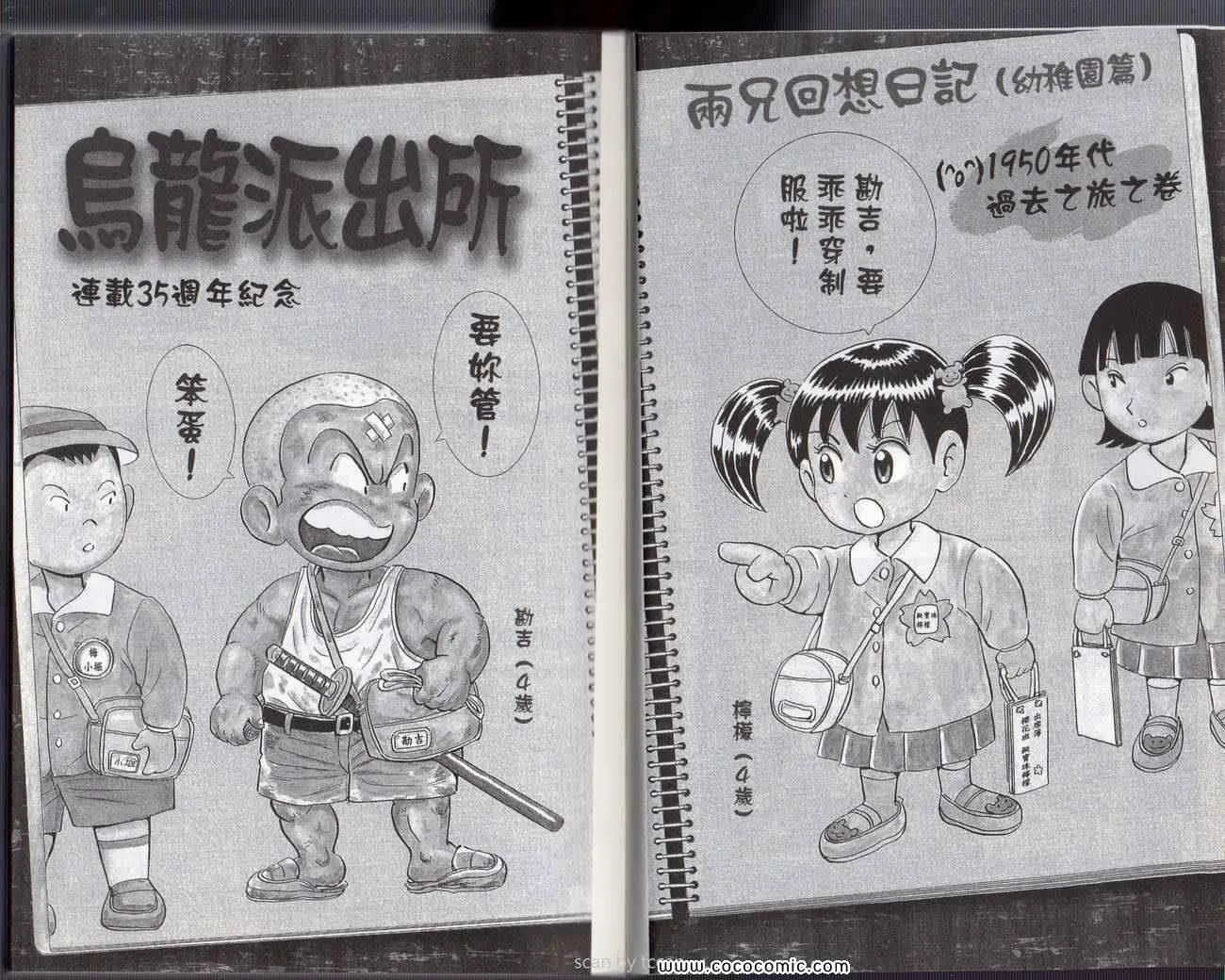 Vol133 第6页