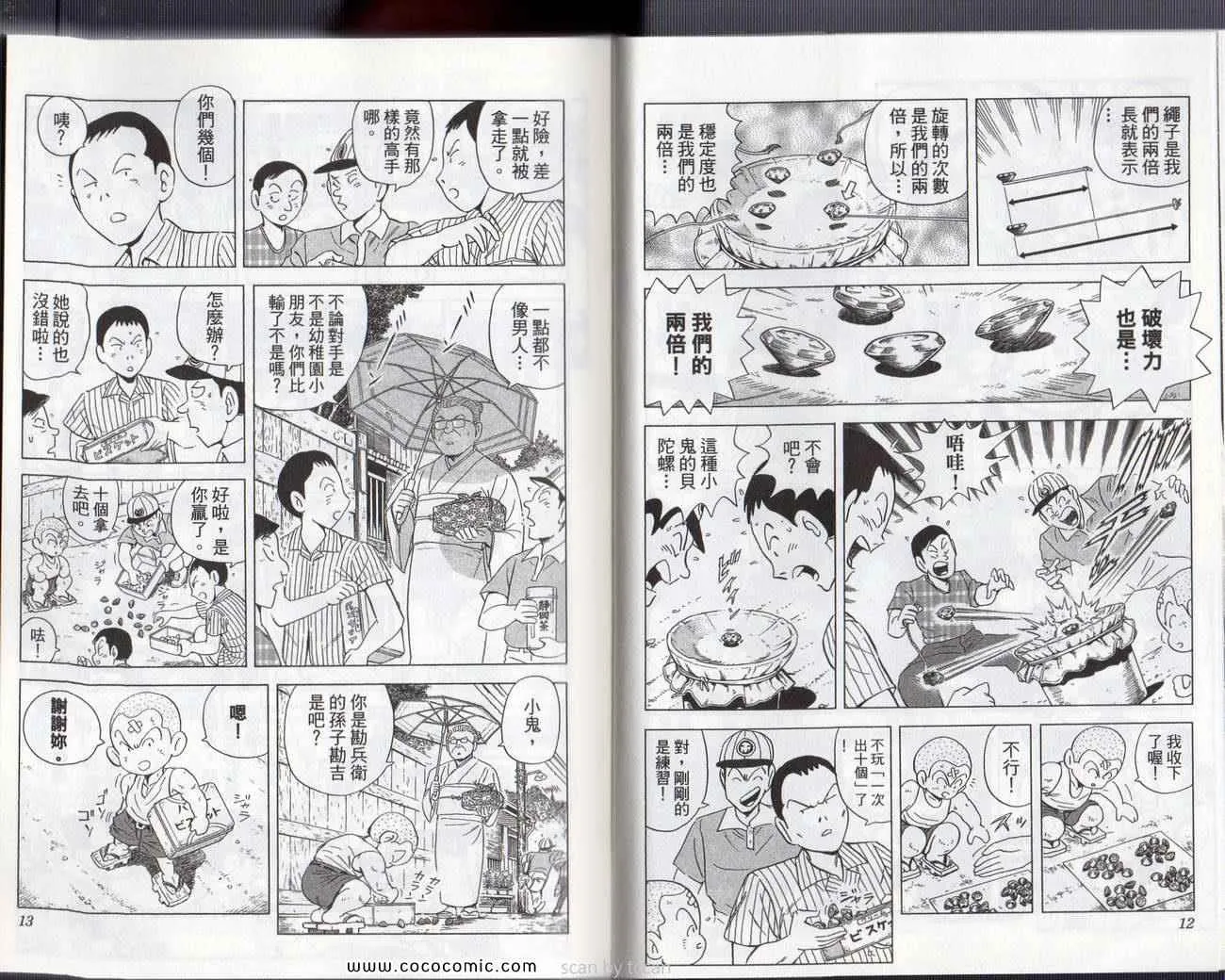 Vol133 第9页
