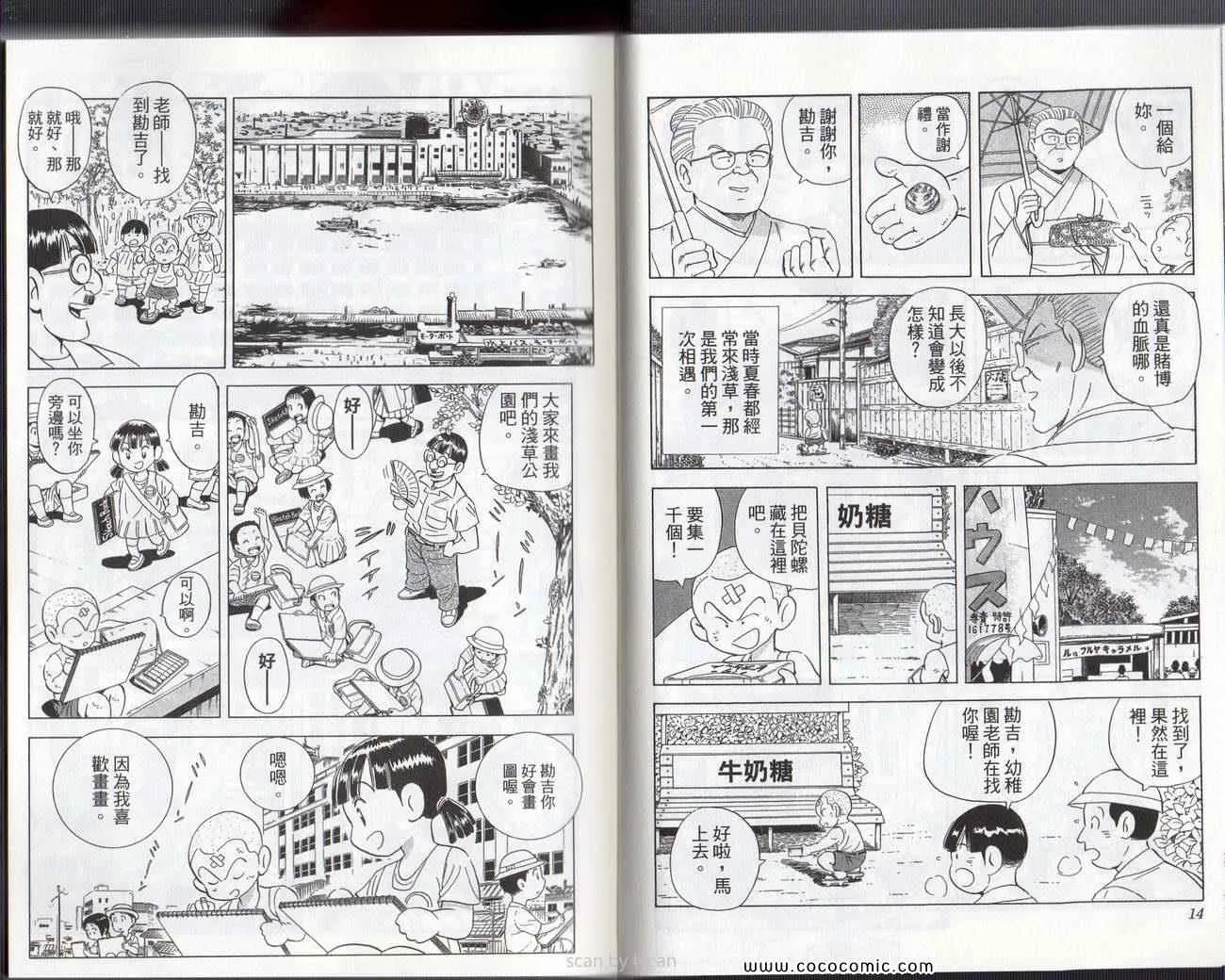 Vol133 第10页