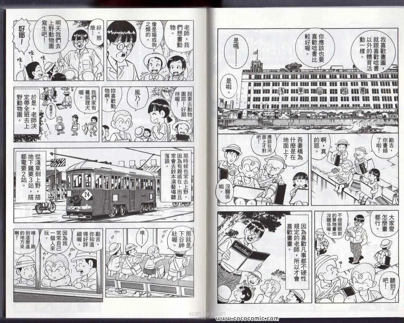 Vol133 第11页