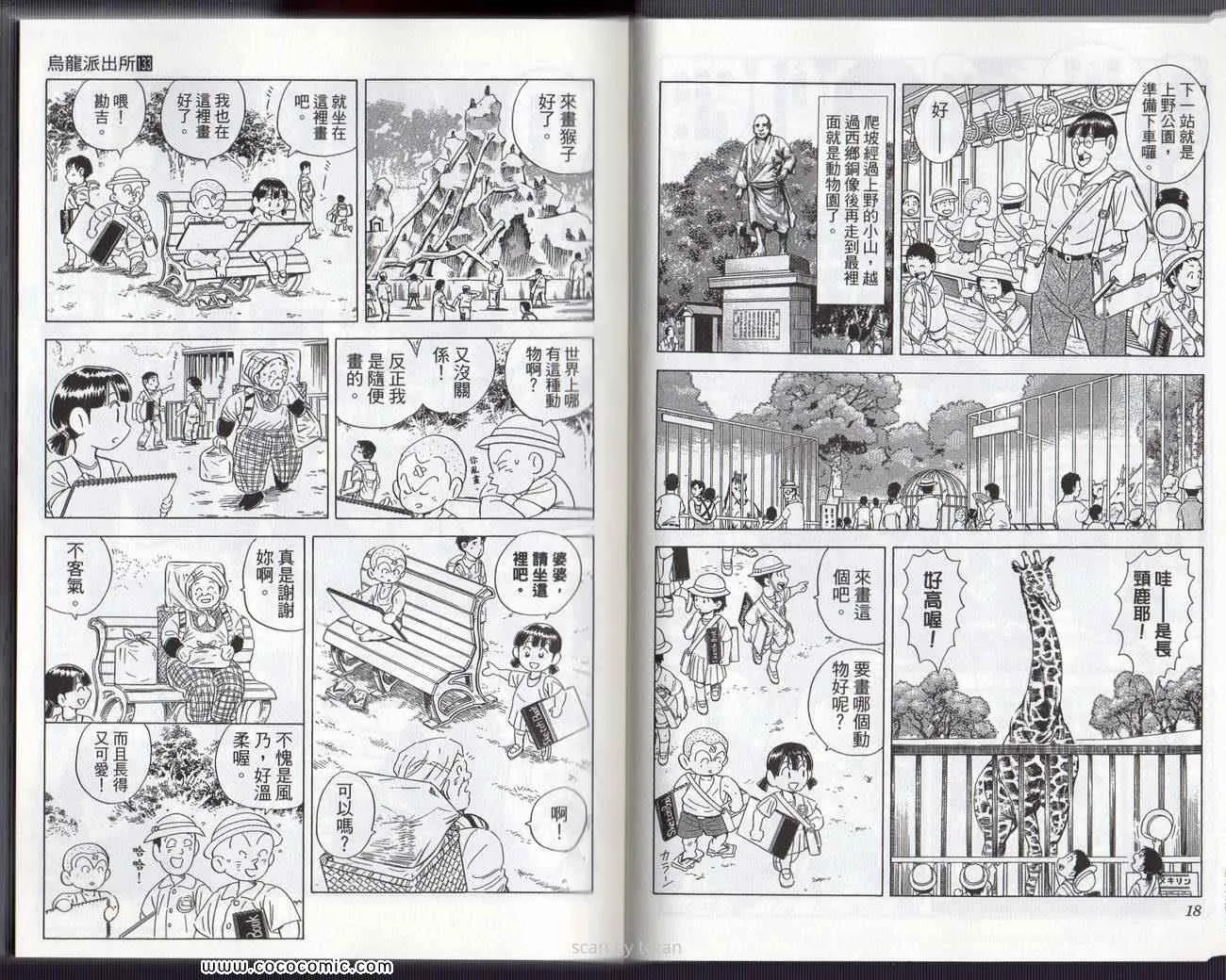 Vol133 第12页