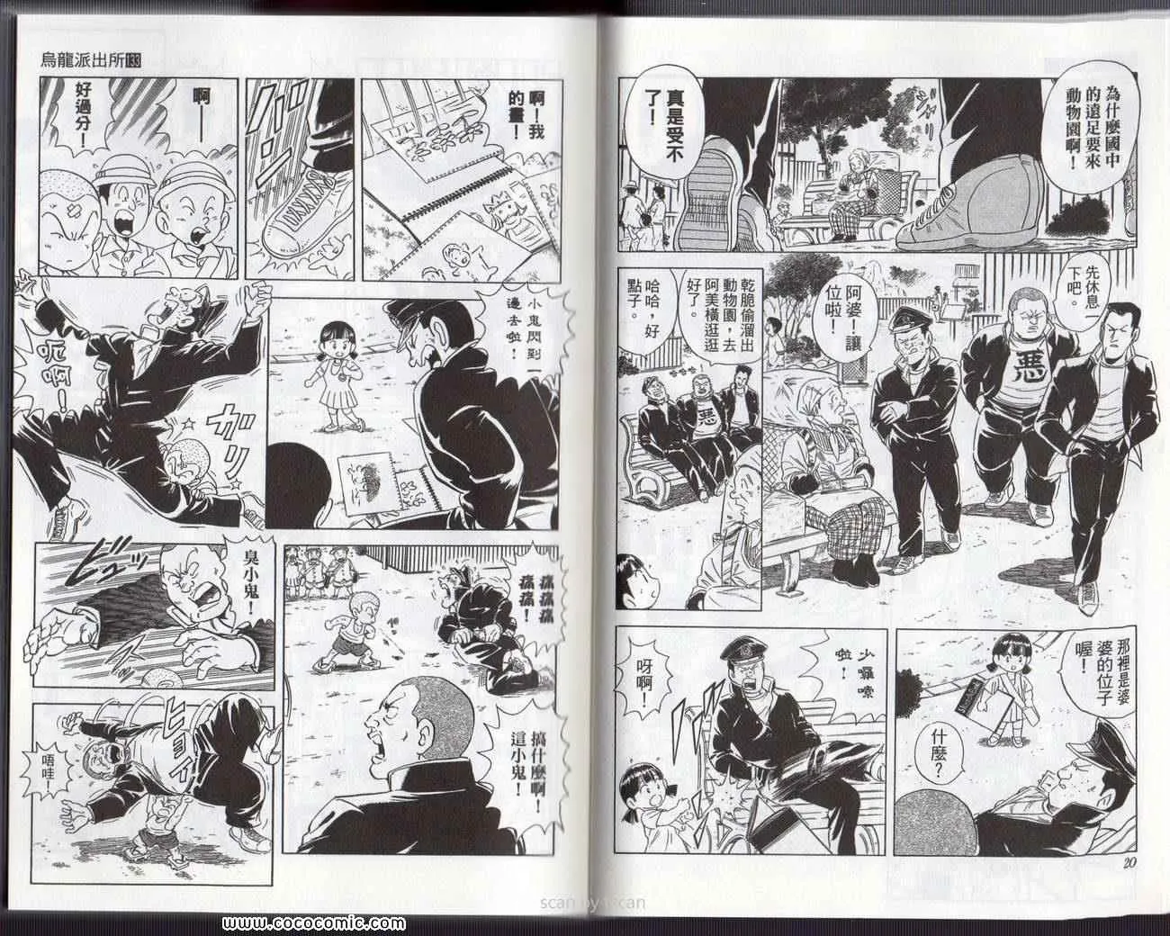 Vol133 第13页