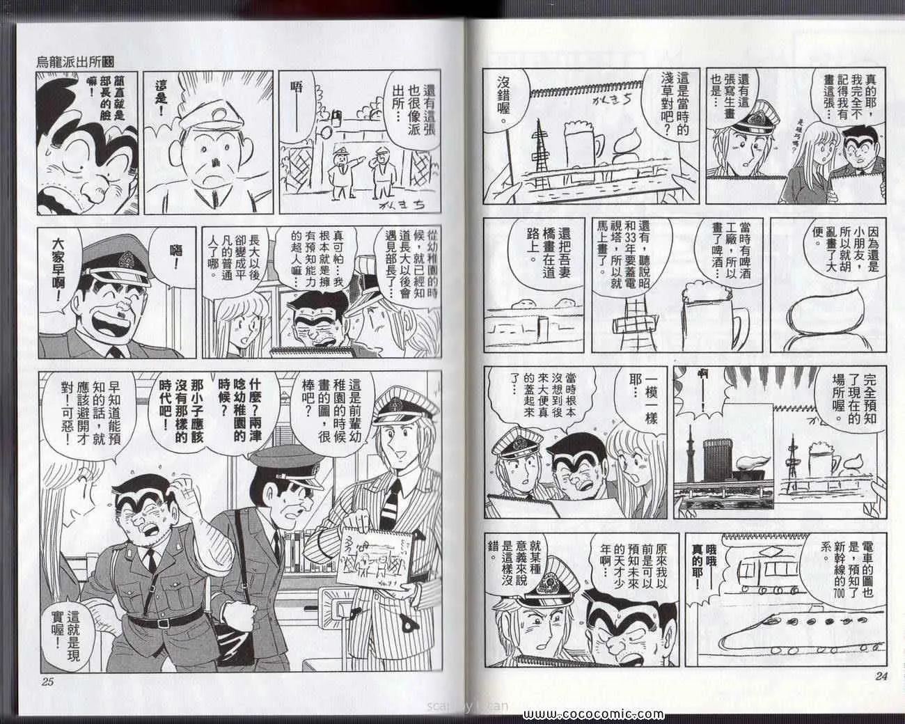 Vol133 第15页