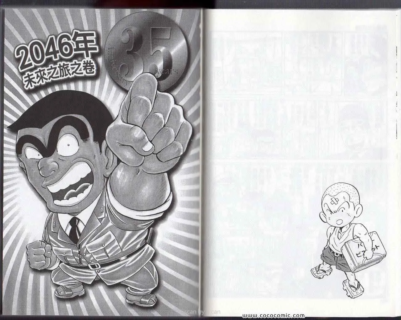 Vol133 第16页