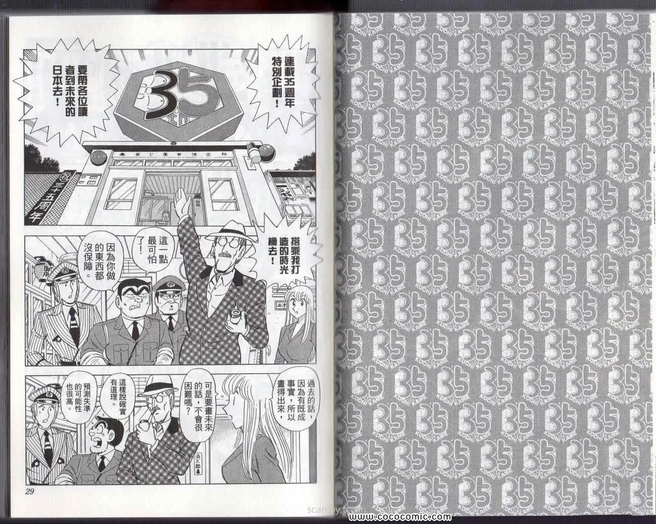 Vol133 第17页
