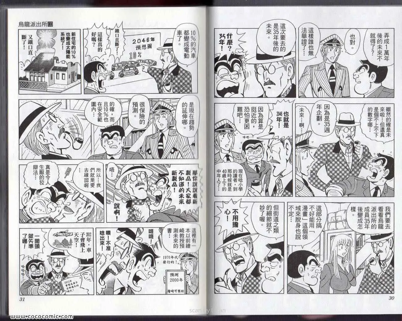 Vol133 第18页