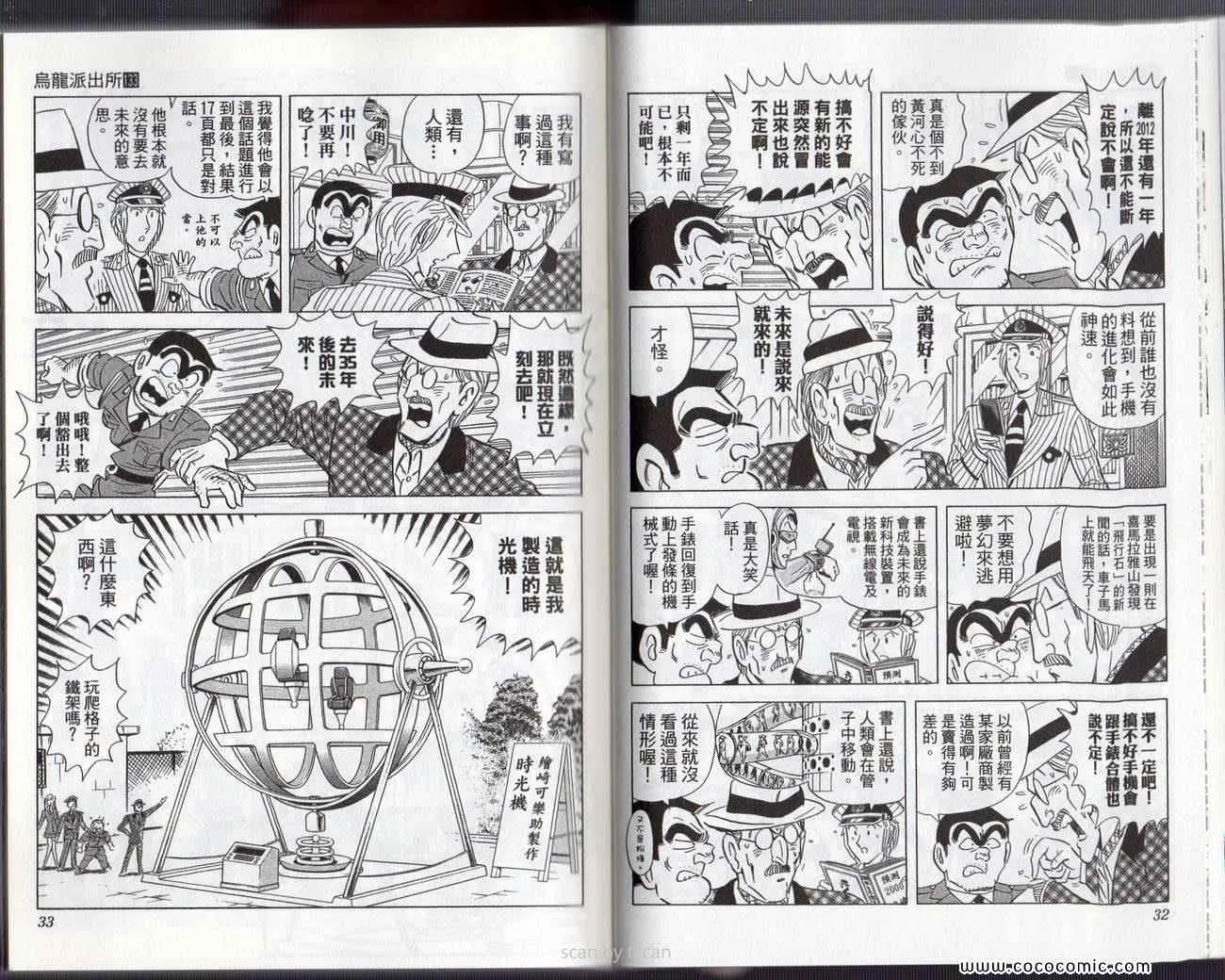 Vol133 第19页