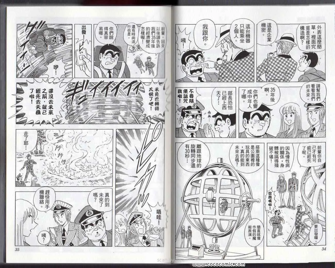 Vol133 第20页